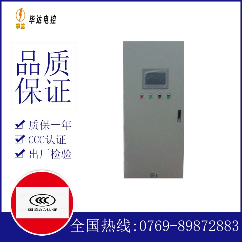 鄂城变频控制箱
